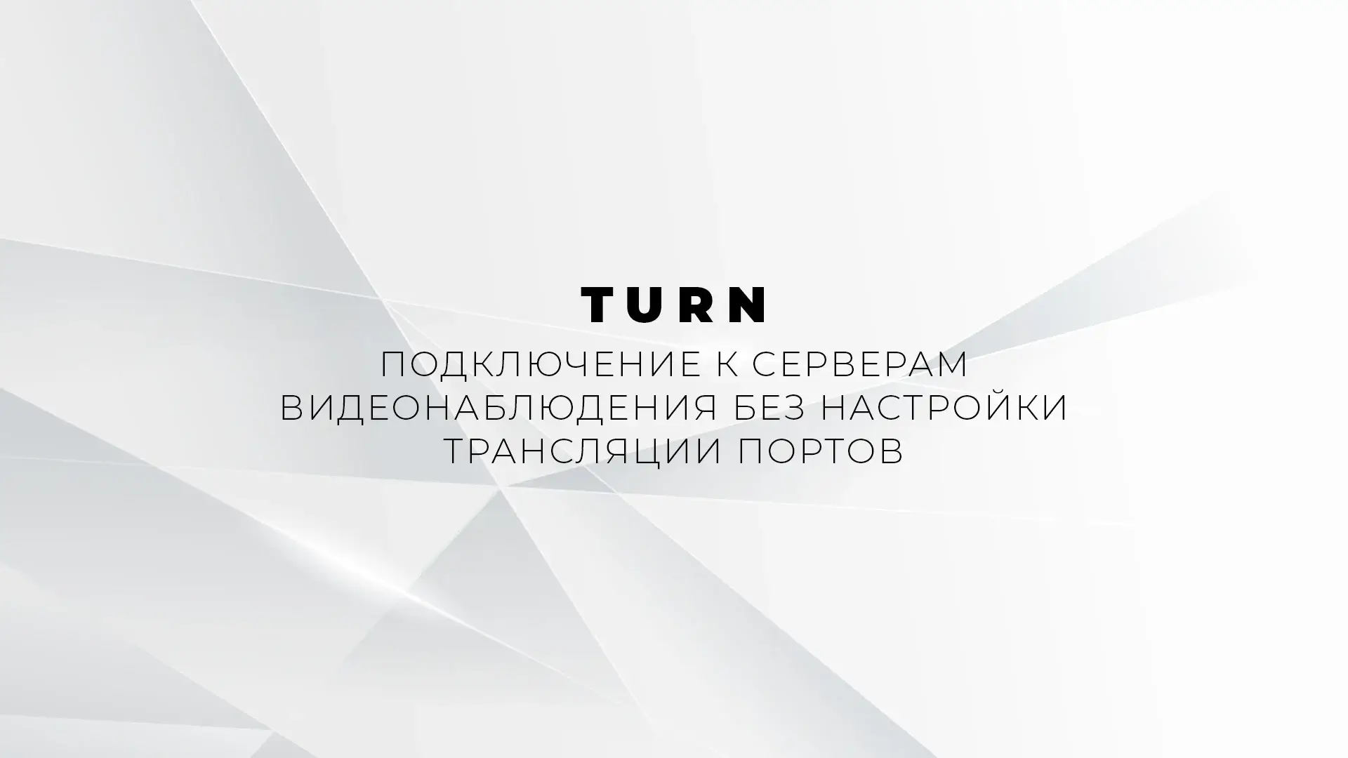 Преью-видео